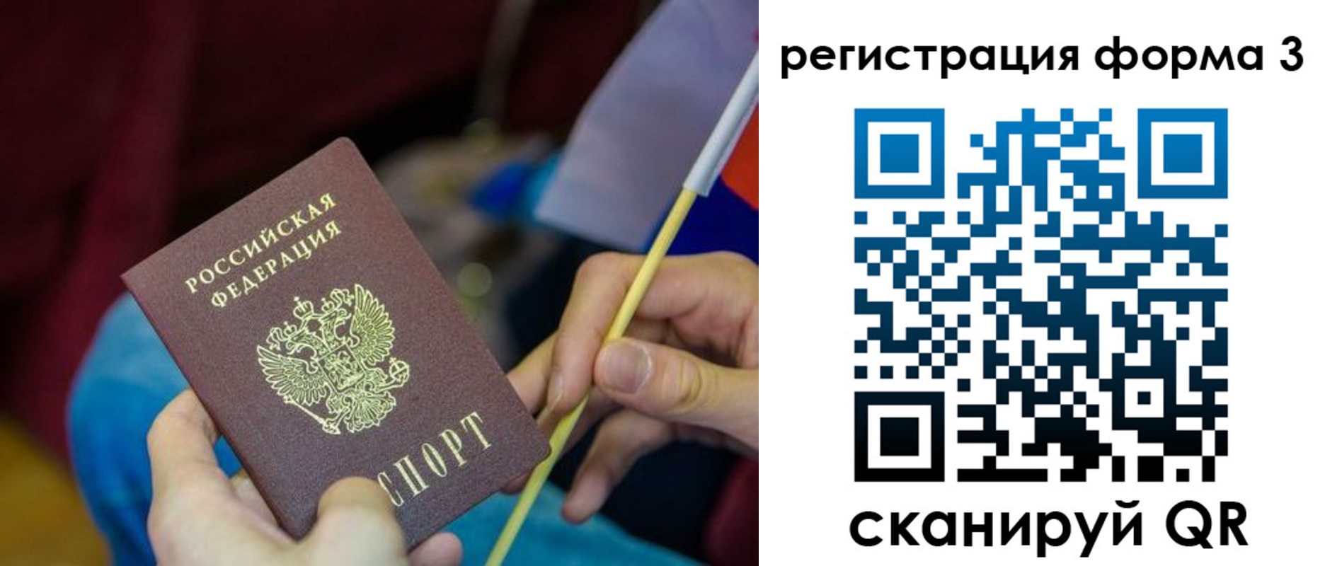 временная регистрация собственник в Ленинске
